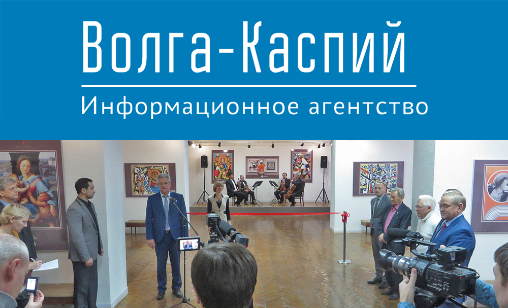 Открылась выставка «Труба или не труба»