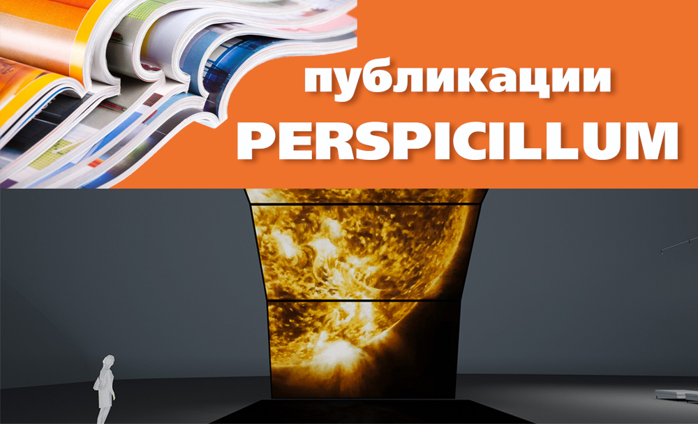 Шум & Искусство
