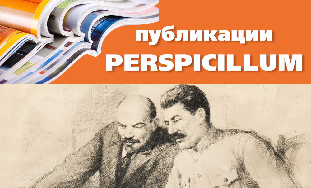 Первый портрет