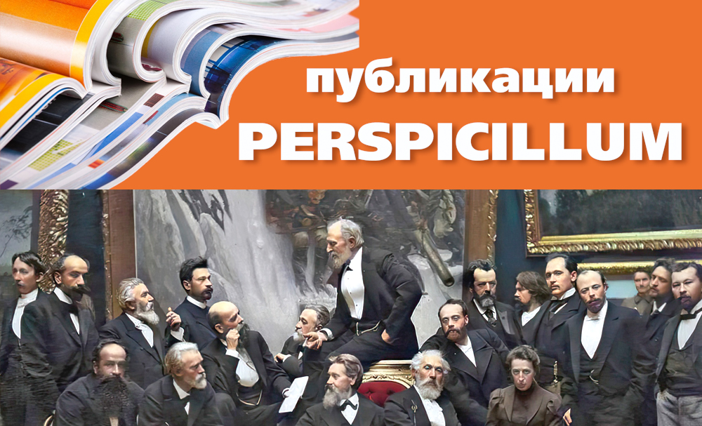 Цеховая солидарность