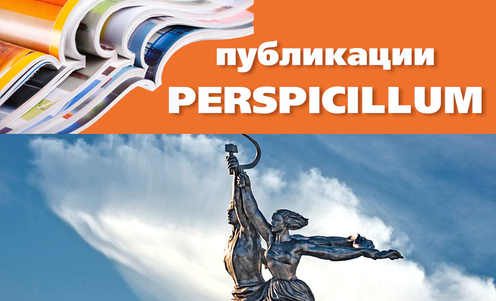 Кому и как пролетариат ставил памятники