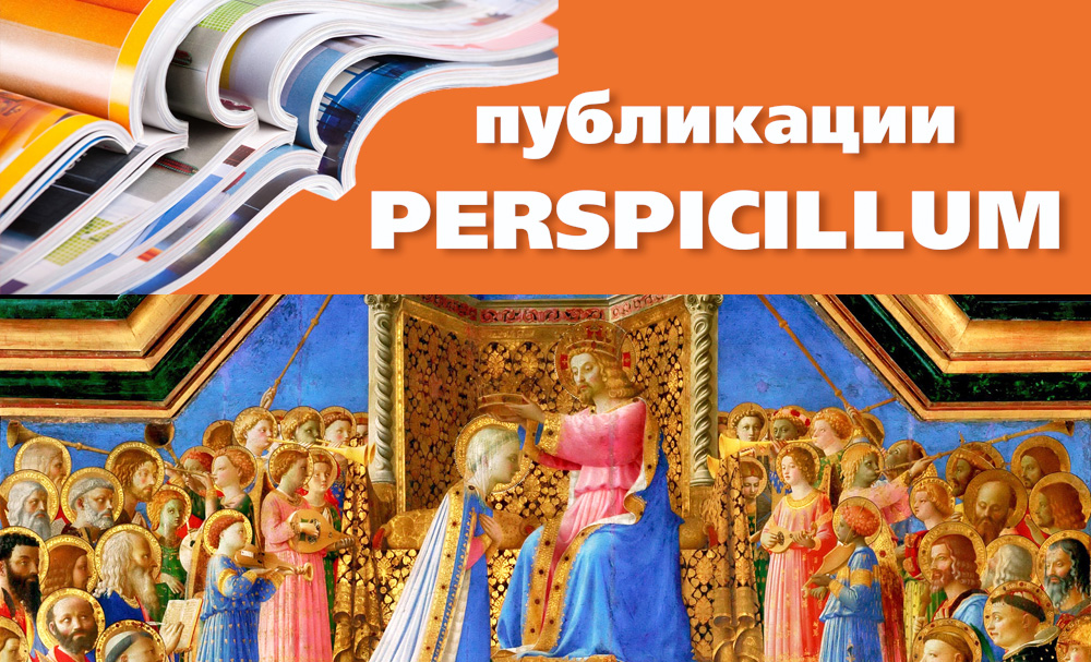 Gesamtkunstwerk – единение искусств