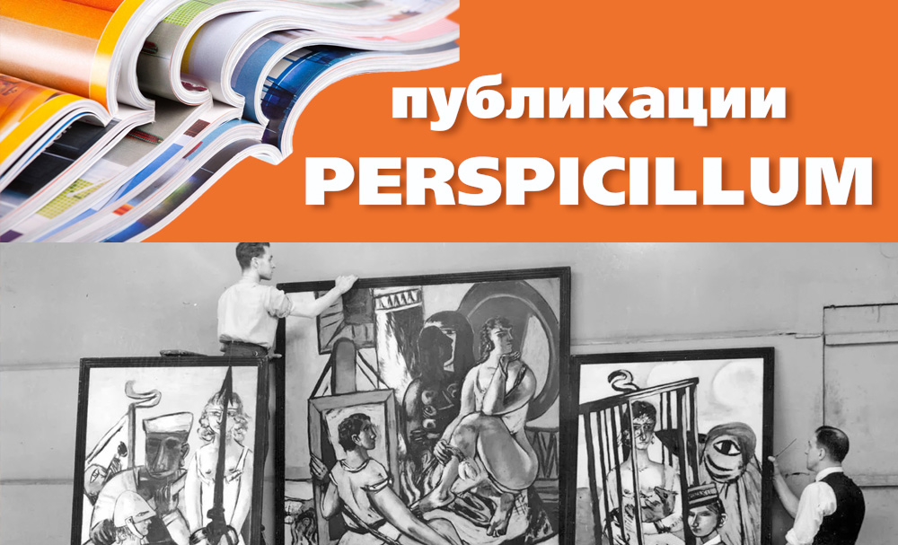 Дегенеративное искусство