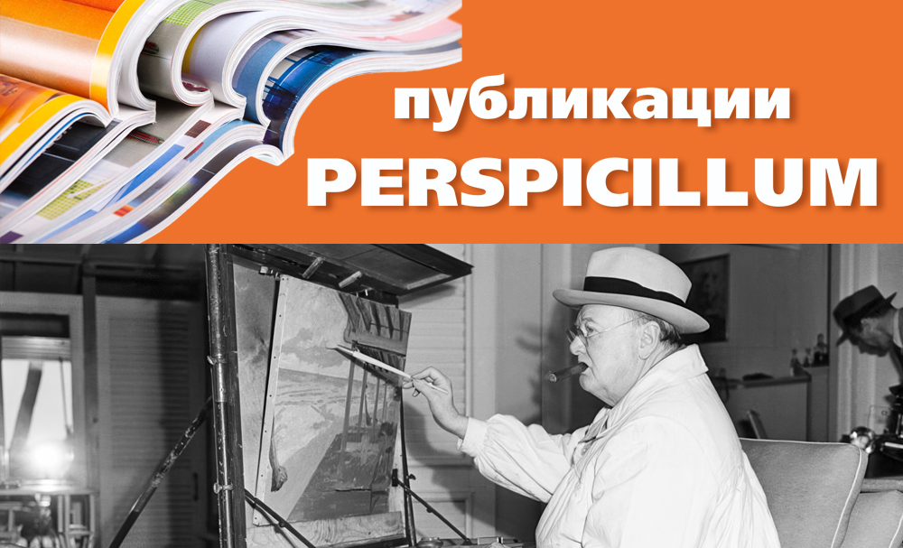 Живопись – это компаньон.