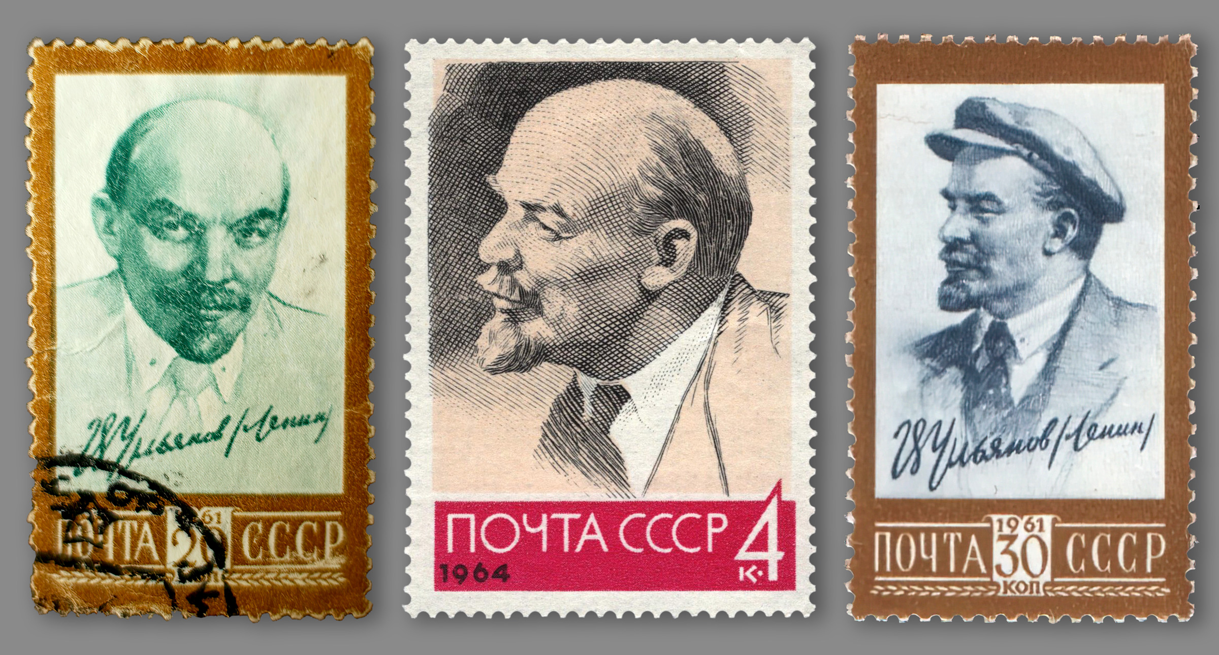 Марки с изображением В.И. Ленина