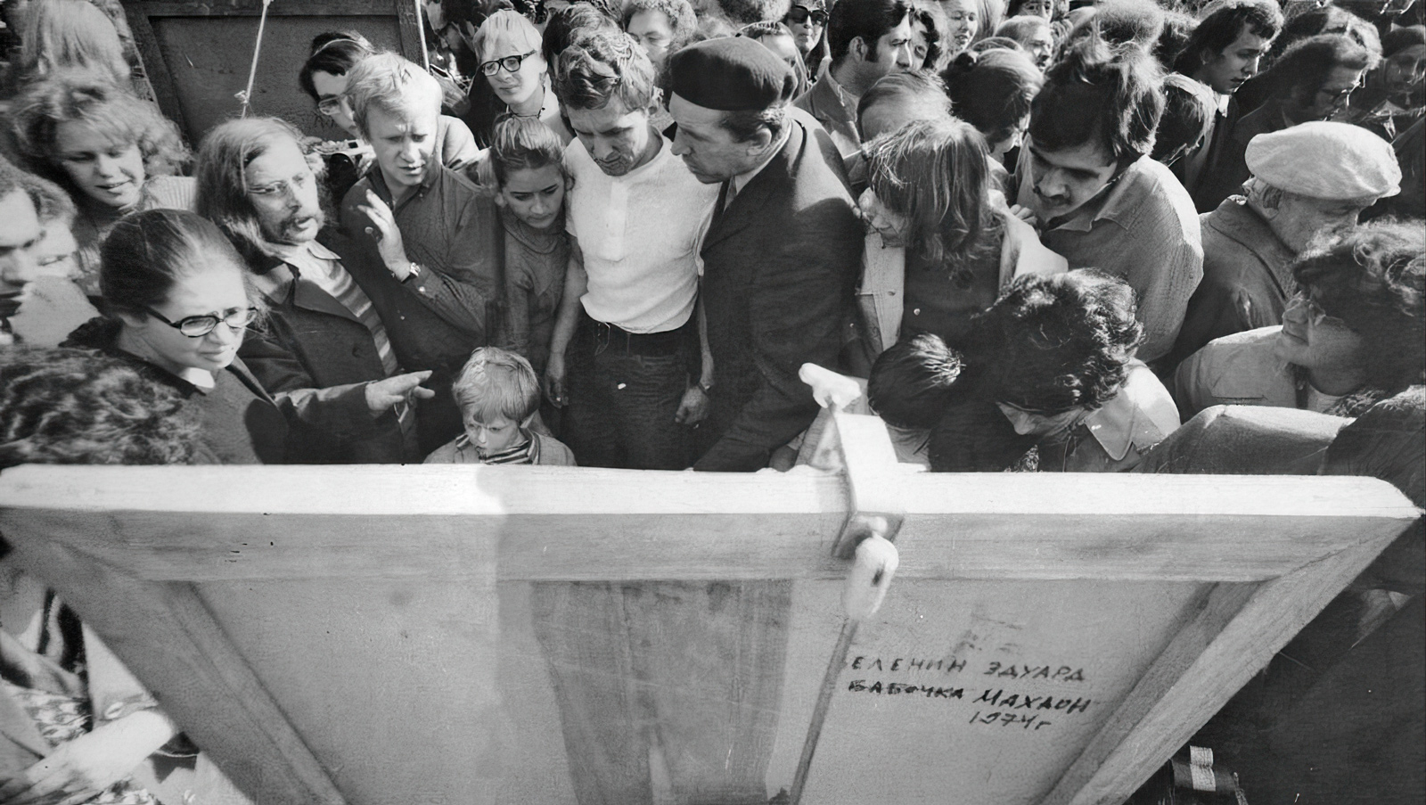 Выставка в Измайловском парке, 1974 г.